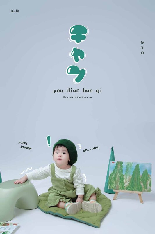 chụp ảnh em bé sukids